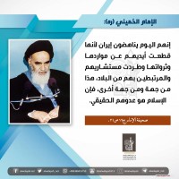 كلمات سياسية